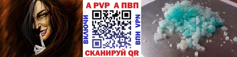 гидра зеркало  Старица  Альфа ПВП мука 