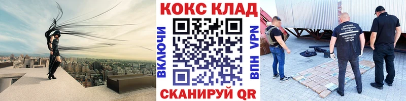 Cocaine VHQ  купить наркоту  Старица 