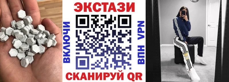 Экстази Дубай  Старица 