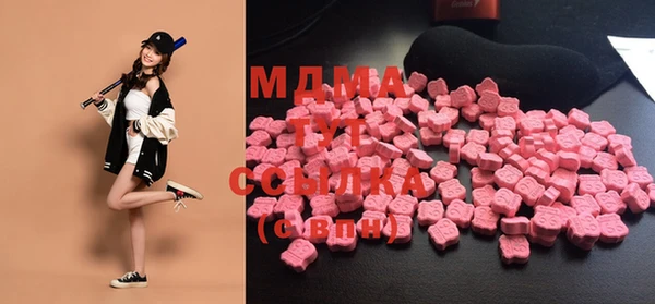 стаф Мегион