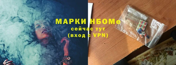 стаф Мегион