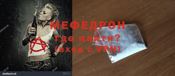 стаф Мегион