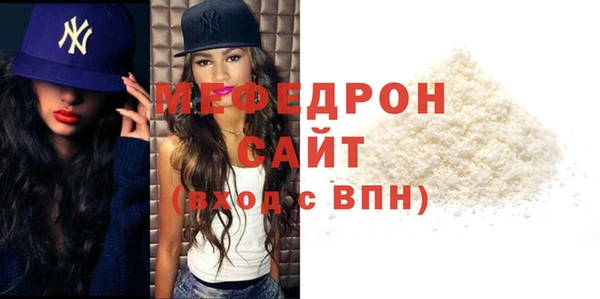 стаф Мегион