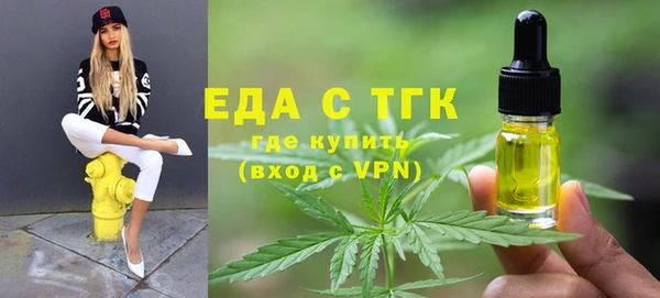 бутик Медвежьегорск