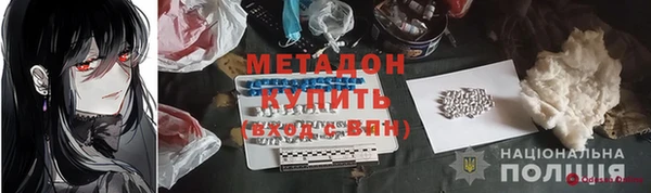 ГАЛЛЮЦИНОГЕННЫЕ ГРИБЫ Магадан