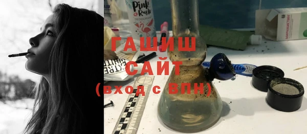 стаф Мегион