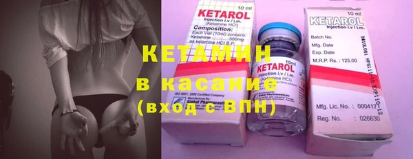 стаф Мегион