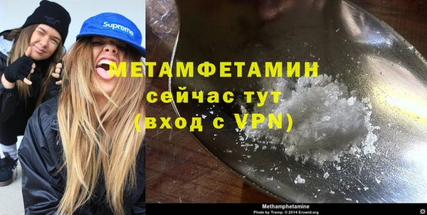 бутик Медвежьегорск
