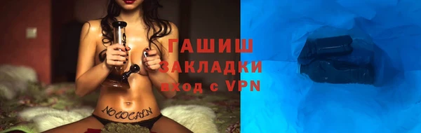 стаф Мегион