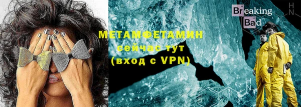 таблы Магас