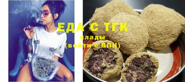 гашиш Медногорск