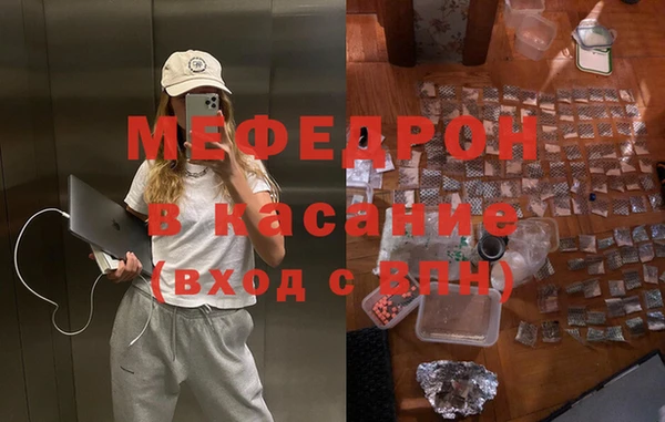 стаф Мегион