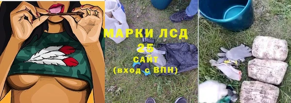 гашиш Медногорск