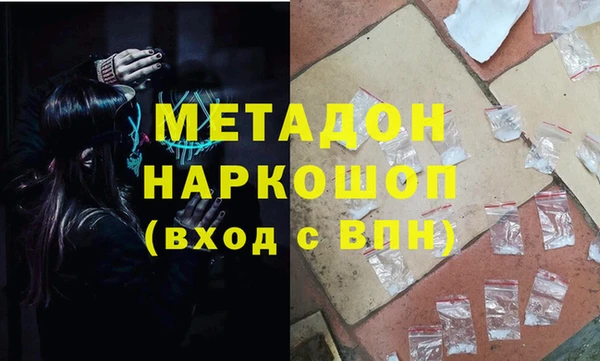 гашиш Медногорск