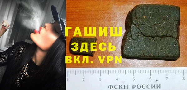 гашиш Медногорск