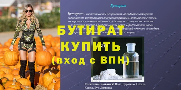 бутик Медвежьегорск