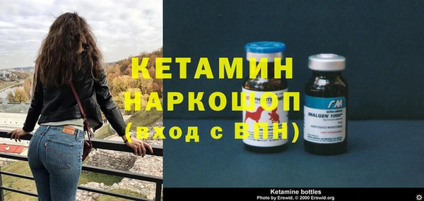 стаф Мегион