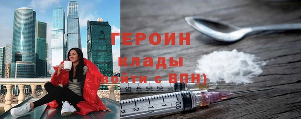 стаф Мегион