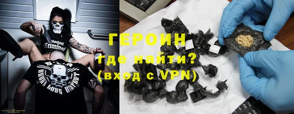 стаф Мегион