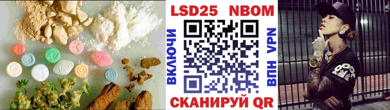 что такое Старица ЛСД экстази кислота