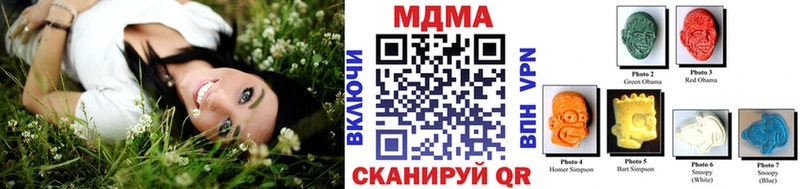 MDMA молли  купить наркоту  Старица 